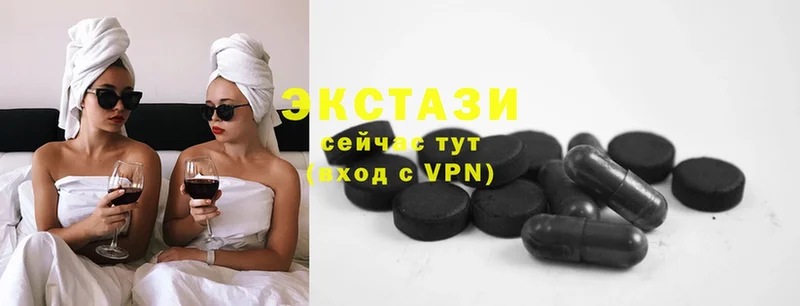 купить наркотик  Гороховец  ЭКСТАЗИ 300 mg 