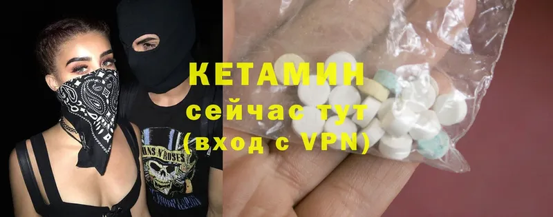 сколько стоит  Гороховец  Кетамин ketamine 