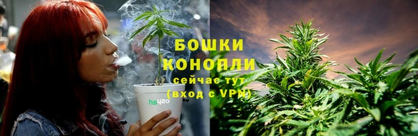 альфа пвп VHQ Бугульма