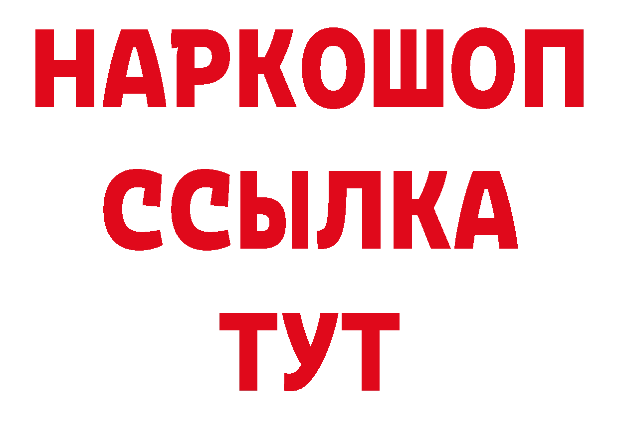 Магазин наркотиков сайты даркнета какой сайт Гороховец