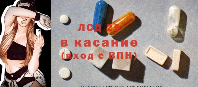 LSD-25 экстази кислота  ОМГ ОМГ ССЫЛКА  Гороховец 